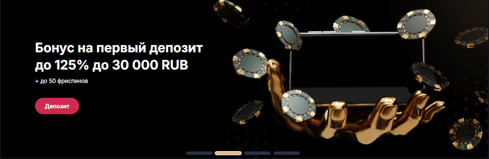 Bonuses at Hype Casino